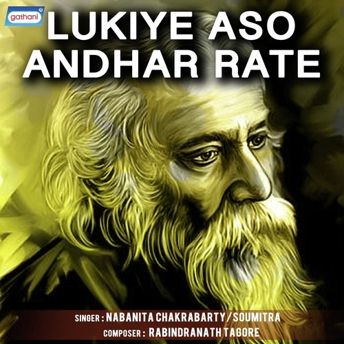 Ogo Pather Sathi - Nabanita Chakrabarty, Soumitra
