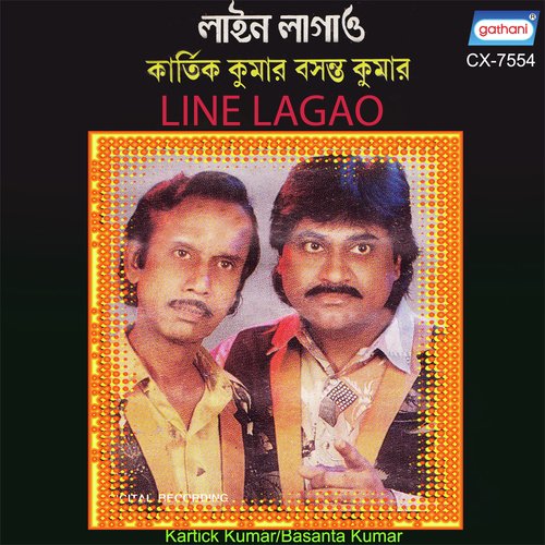 Nandalal Debdulal - Kartick Kumar, Basanta Kumar