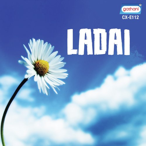 Tumi Bandhu Ami Bandhu - Various Artists