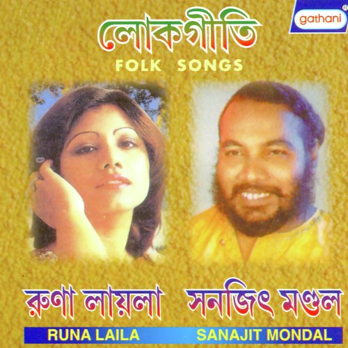 Gayla Barir - Runa Laila, Sanajit Mandal