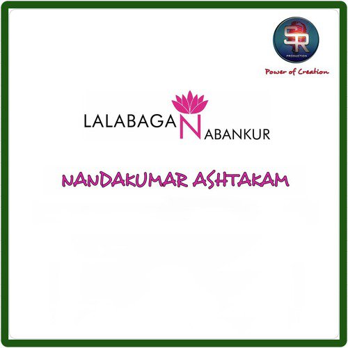 Lalabagan Nabankur - Deepabali Dutta