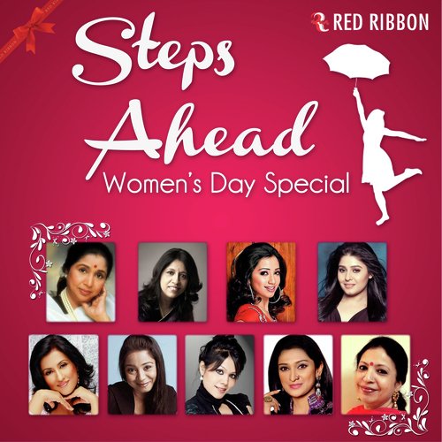 Teri Chah Mein - Shakti Mohan Verma