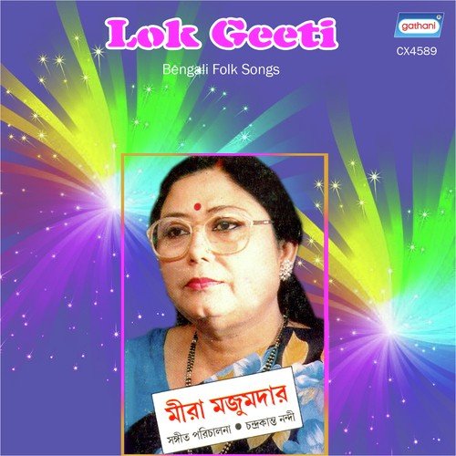 Rajani Prabhat Kale - Mira Majumder