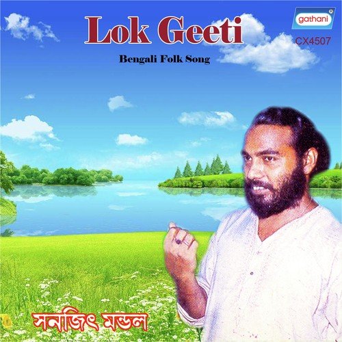 Ami Saper Gale - Sanajit Mandal