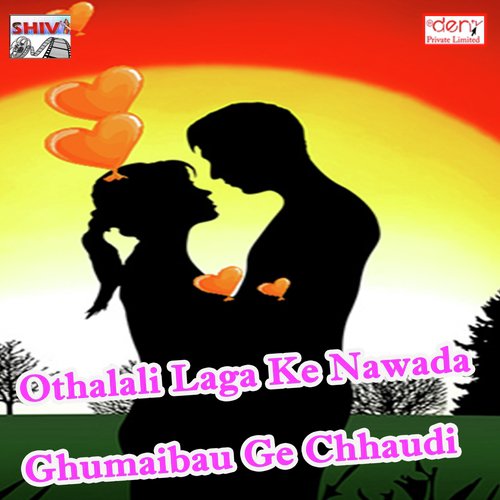 Jiyate Ji Tora Pilua Partau Ge - Various Artists