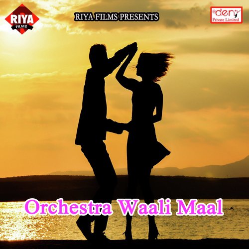 Orchestra Waali Maal - Various Artists