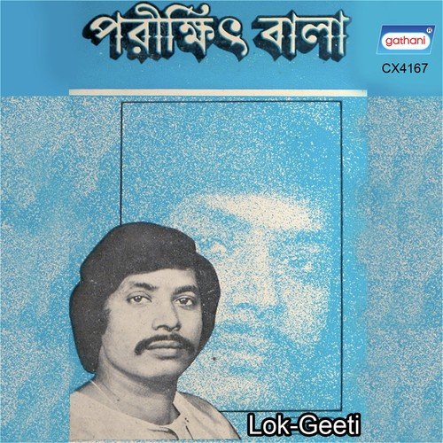 Harinam Satya - Parikshit Bala