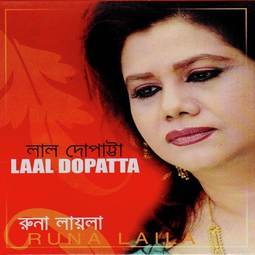 Manikganjer Boro Miya - Runa Laila