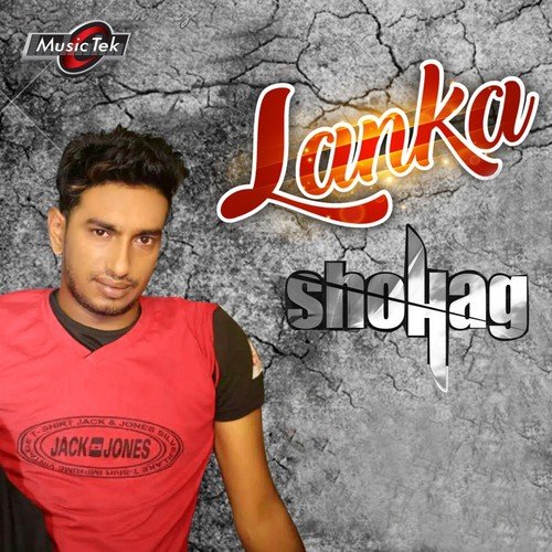 Lanka Tor Roper - Shohag