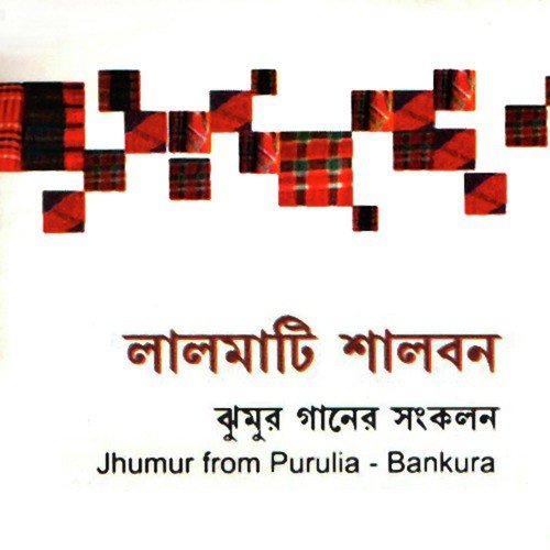 Turi Banger Betar Biha - Various Artists