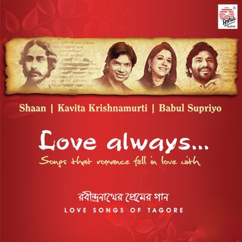 Dujone Dekhha Holo - Shaan, Babul Supriyo, Alka Yagnik