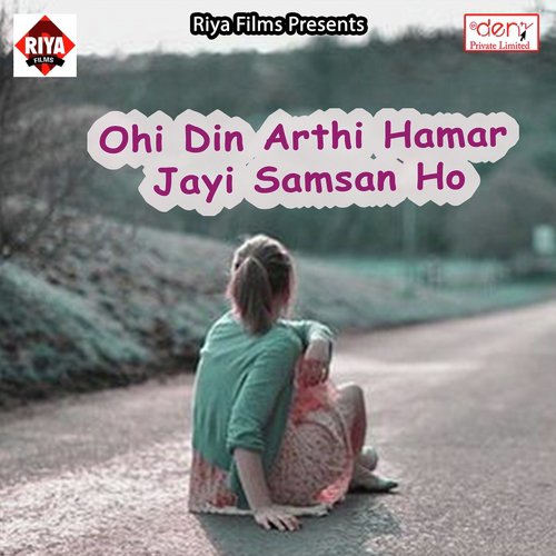 Kekra Se Mile Jaalu Nanado Jaat Baadu Unkh Mein - Various Artists