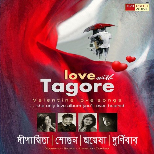 Har Mana Har Porabo - Various Artists