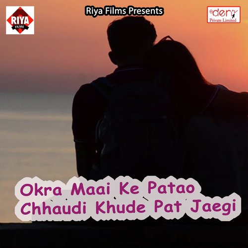 Jabse Pakal Papita - Various Artists