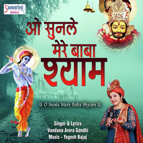 O Sunle Baba Shyam - Vandana Arora Gandhi