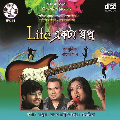 O Love O Love - Various Artists