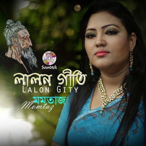 Dhor Choron Cherona Go - Momtaz