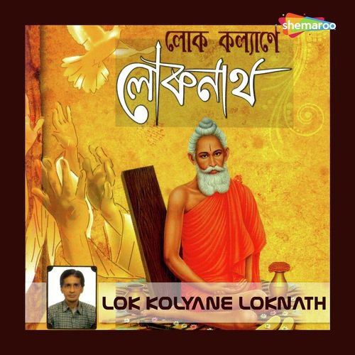 Mathai Jota - Pilu Bhattacharya