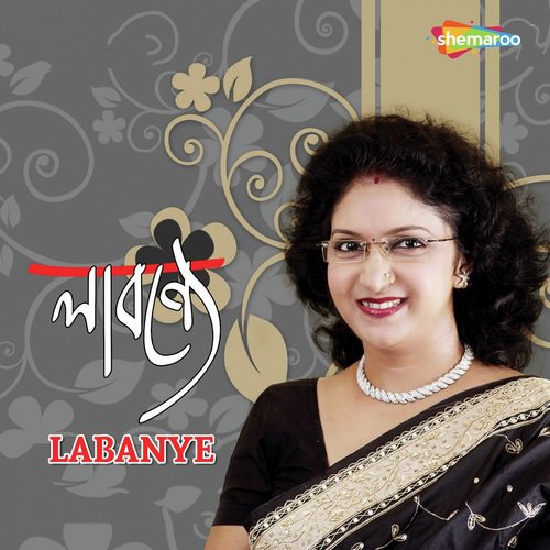 Karo Milano Chaao - Anindita Bhaumik Majumdar