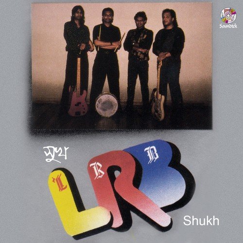 Beparta - Bappy Khan, Ayub Bachchu, Kayser Ahmed Chowdhury