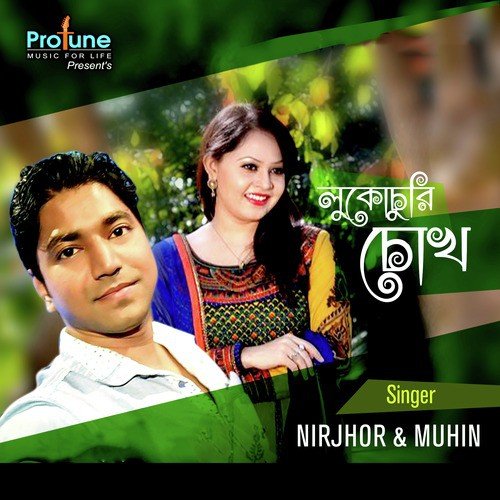 Lukochuri Chokh - Muhin, Nirjhor