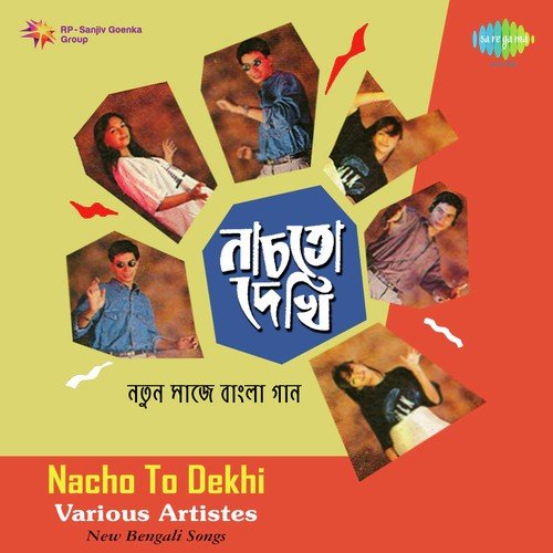 Istisaner Railgarita   1 - Tapan Sinha, Ritika Sahani, Lopamudra Mitra
