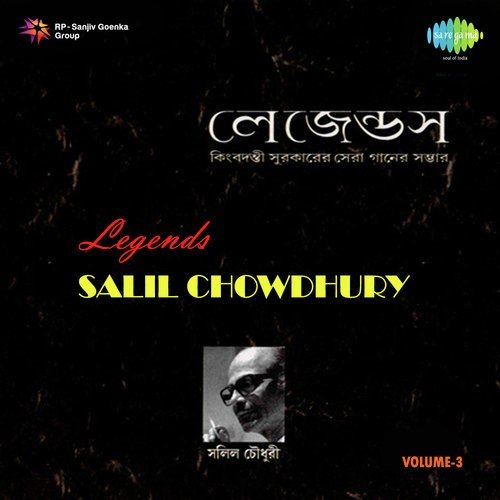 Jamuna Dheere Dheere Bahona - Krishna Chatterjee, Chandrani Mukherjee