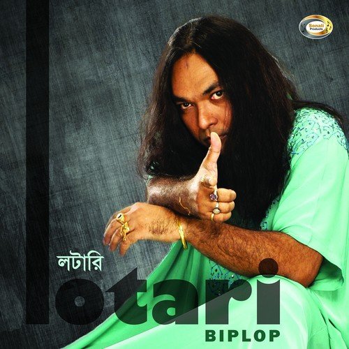Minakhi - Biplob