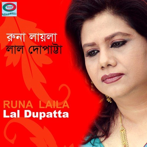 Chondrotara Niche Khujesi Tomai - Runa Laila