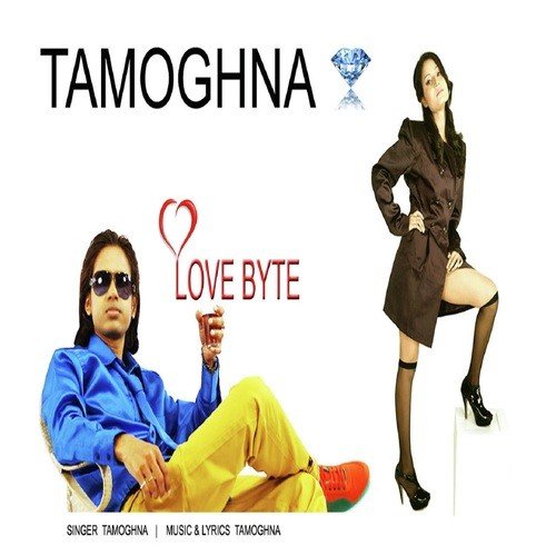 Dere Na Na - Tamongna