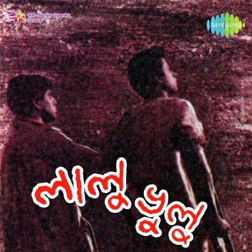 Akash Mor Aloye Diyechho - Robin Chatterjee