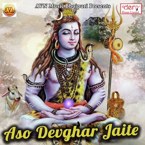 Marab Goli Tohara Matkor Ke - Various Artists