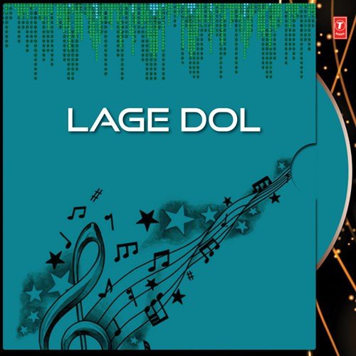 Aamar Din Katena - Dola Ganguli