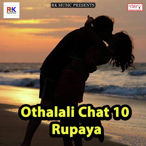Lahanga Me Jhoke Devra Khadar - Various Artists