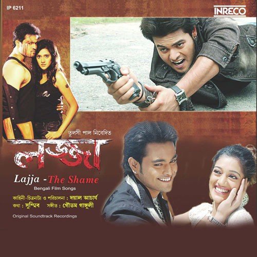 Keno Bare Bare Tumi - Goutam Ganguly