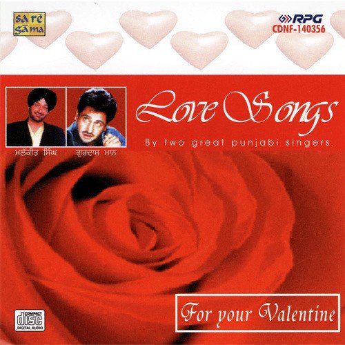Sajna O Sajna (Pnj) - Various Artists