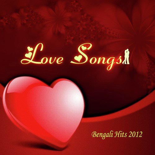 Ei Sundar Swarnali Sandhaye - Various Artists
