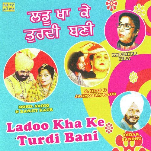 Loki Manu Laon Tohmta - Various Artists