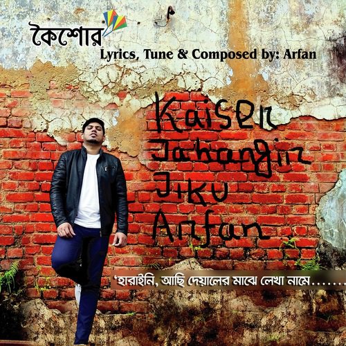Koishor - Arfan