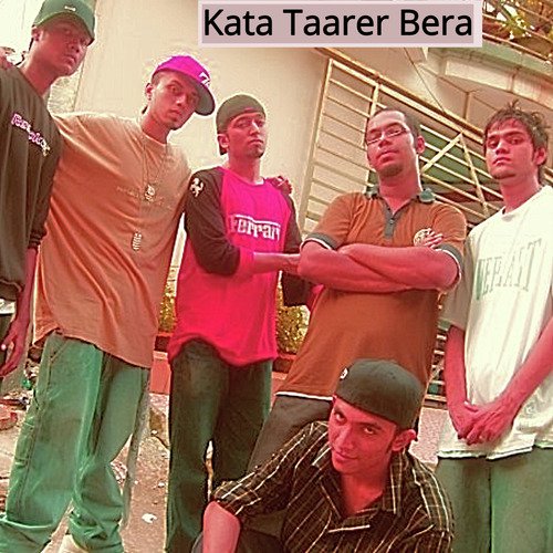 Keno Ei Poth Niley - Various Artists