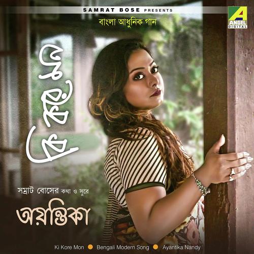 Ki Kore Mon - Ayantika Nandy
