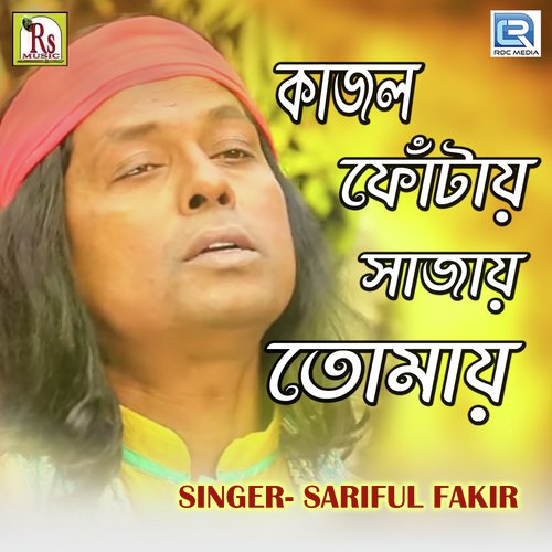 Kajol Fotay Sajay Tomay - Sariful Fakir