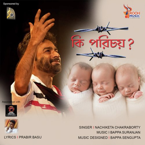 Ki Porichoy - Nachiketa Chakraborty