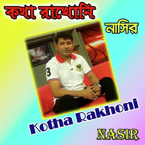 Tumi Borsha Kaler - Nasir