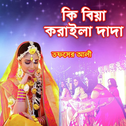 Kotha Sune Ja Na - Tofser Ali