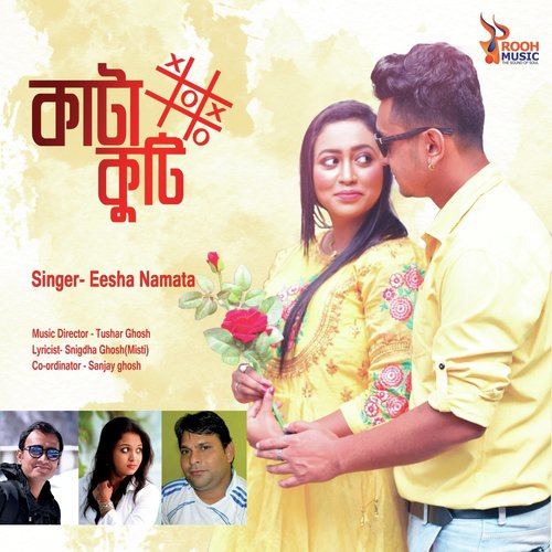 Ekla Jaowa Mana - Eesha Namata