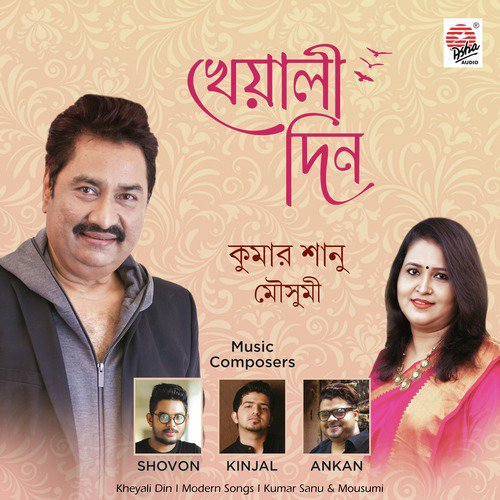 Koto Bhalobeshe - Mousumi, Kumar Sanu