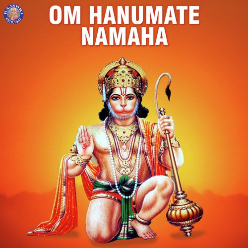 Hanuman Chalisa - Jaydeep Bagwadkar, Sanjeevani Bhelande, Ketan Patwardhan