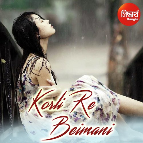 Korli Re Beimani - Chandrika Bhattacharya