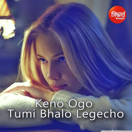 Keno Ogo Tumi Bhalo Legecho - Chandrika Bhattacharya
